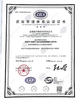 ΚΙΝΑ WENGYUAN HENGHUI CHEMICAL COATING CO.,LTD. Πιστοποιήσεις